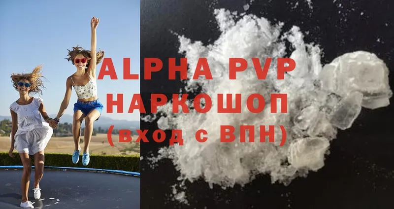 Alpha-PVP СК  Магадан 