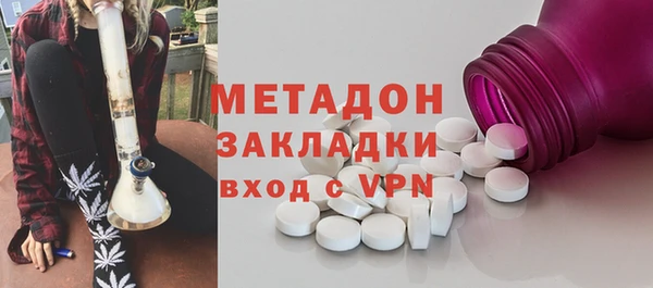 mdpv Верхний Тагил