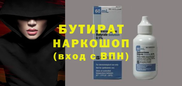 mdpv Верхний Тагил