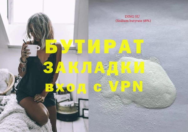 mdpv Верхний Тагил