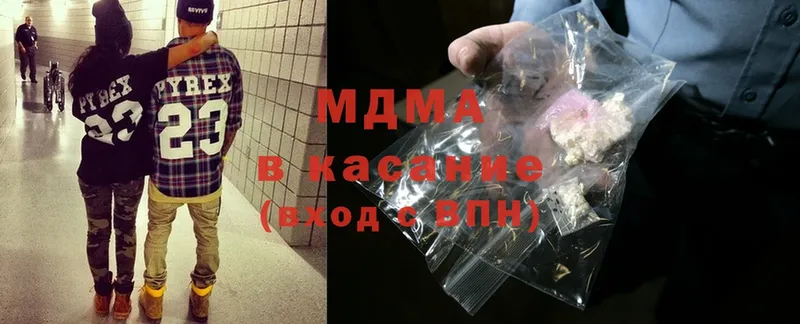 МДМА crystal  Магадан 